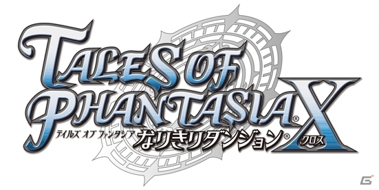 PSPで発売された歴代「テイルズ オブ」シリーズのダウンロード版が配信開始！2タイトルセット購入で半額になるキャンペーンもの画像1