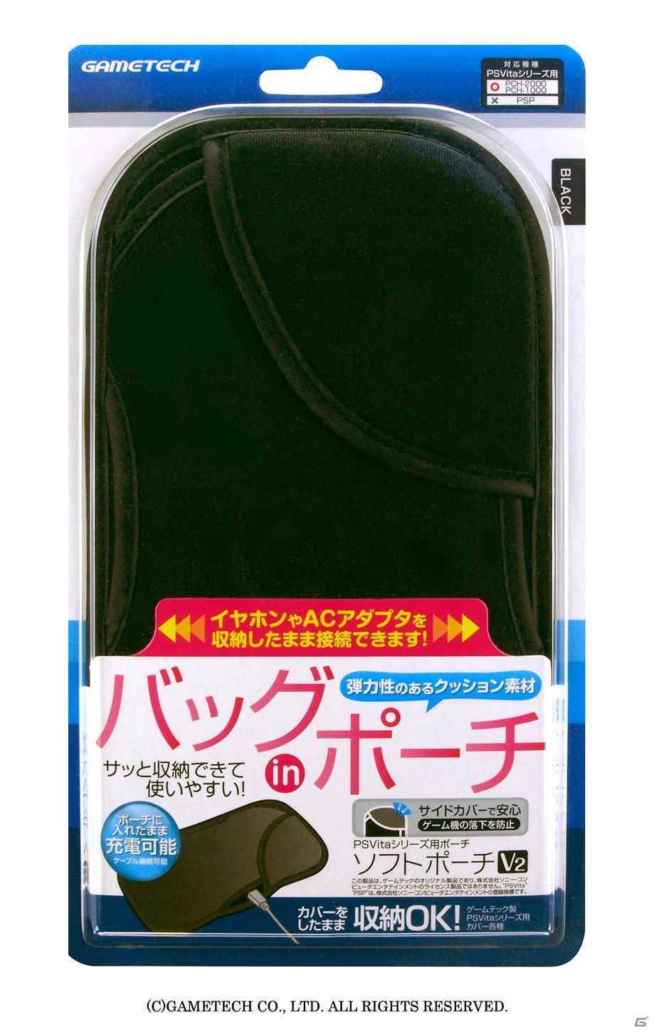 新型PS Vita用巻き取り式USBケーブル「くるくるUSBケーブルV2」＆収納ポーチ「ソフトポーチV2」が発売の画像13