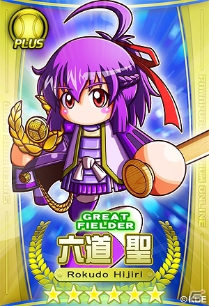 PS3/PS Vita「パワプロスタジアム」サービススタートから約5ヶ月で20万ダウンロードを達成！チケットなどをプレゼントする記念キャンペーンも開催の画像2