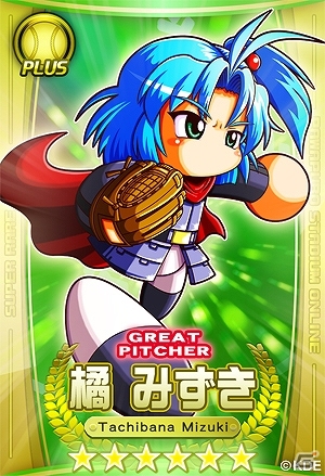 PS3/PS Vita「パワプロスタジアム」サービススタートから約5ヶ月で20万ダウンロードを達成！チケットなどをプレゼントする記念キャンペーンも開催の画像3