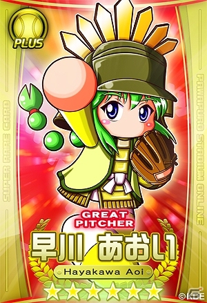 PS3/PS Vita「パワプロスタジアム」サービススタートから約5ヶ月で20万ダウンロードを達成！チケットなどをプレゼントする記念キャンペーンも開催の画像4