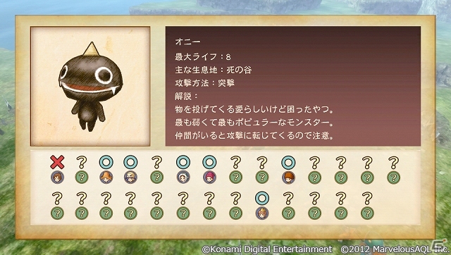 PS Vita「王と魔王と7人の姫君たち ～新・王様物語～」が買い求めやすいコナミ ザ・ベストとなって2014年2月27日に発売の画像4