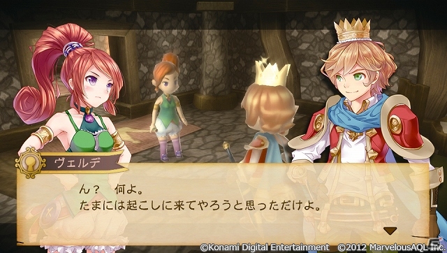 PS Vita「王と魔王と7人の姫君たち ～新・王様物語～」が買い求めやすいコナミ ザ・ベストとなって2014年2月27日に発売の画像6