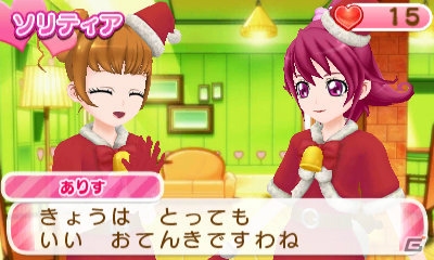 3DS「ドキドキ！プリキュア なりきりライフ！」公式サイトでクリスマスにぴったりの洋服が手に入るパスワードが公開の画像2