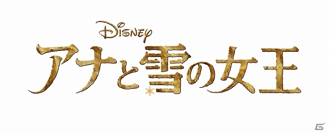 Wii U「ディズニーインフィニティ」＆3DS「ディズニーインフィニティ トイ・ボックス・チャレンジ」が本日発売！対応玩具の第2弾＆第3弾も紹介の画像12