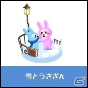 Yahoo! Mobage/mixi「虹色どうぶつ園」限定アイテムや「ラッキーガチャ1回分」などが手に入る「冬祭りイベント」がスタートの画像3