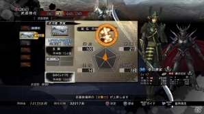 PS3「戦国BASARA4」強化・合成・銘の生成など自由度の高い武器強化システムを紹介！シリーズお馴染みのなんでも屋「バサラ屋」の詳細もの画像5