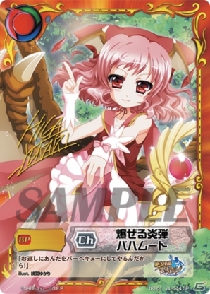 ジーククローネ　絶対防衛レヴィアタン グリー、TCG「ジーククローネ」第3弾『絶対防衛レヴィアタン