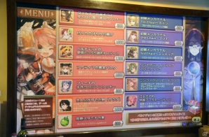「チェンクロ酒場」が12月12日までの期間限定でオープン！オリジナルメニューの試食や開発陣のトークなどがあった内覧会をレポートの画像12