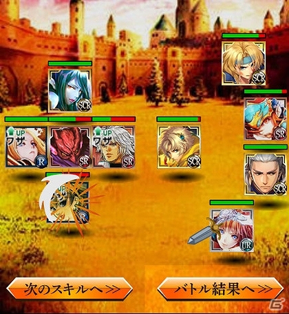 「エンペラーズ サガ」Mobageとdゲームにてサービス開始―「ロマンシング サガ」シリーズの陣形システムを再現したパワーアップバージョンの画像3