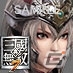 本日発売のPS3/PS Vita「真・三國無双7 猛将伝」より良い武器が手に入るオンラインキャンペーンが開始―PS Vita向けに「真・三國無双7」のDLCが再配信の画像9