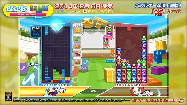PS3/PS Vita/Wii U/3DS「ぷよぷよテトリス」ぷよぷよの連鎖ルールvsテトリスのラインルールで直接対決が楽しめる「VS」ルールのプレイ動画が公開！の画像4