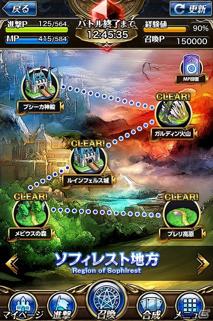 iOS/Android「栄光のガーディアンバトル」リリース1周年記念としてイベント＆アップデート第1弾が実施―投票企画「ユグドラシル総選挙」が開幕の画像3