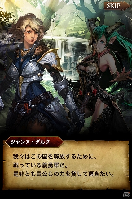 iOS/Android「栄光のガーディアンバトル」リリース1周年記念としてイベント＆アップデート第1弾が実施―投票企画「ユグドラシル総選挙」が開幕の画像4