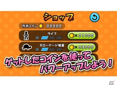 「ダッシュでコイン」がiOS/Android向けに配信開始―超高速ダッシュで世界中のコインを取りまくれの画像1
