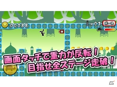 「ダッシュでコイン」がiOS/Android向けに配信開始―超高速ダッシュで世界中のコインを取りまくれの画像3