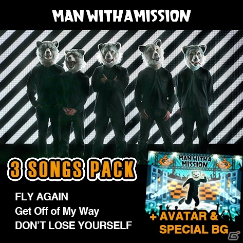 iOS「GO DANCE」究極の生命体バンド「MAN WITH A  MISSIONの楽曲を収録した「MAN WITH A MISSIONパック」が配信開始の画像1