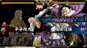 PC「鬼武者Soul」新イベントクエスト「織田馬揃え」が配信！武将「禰津椿」や「大石比佐」なども再登場の画像7