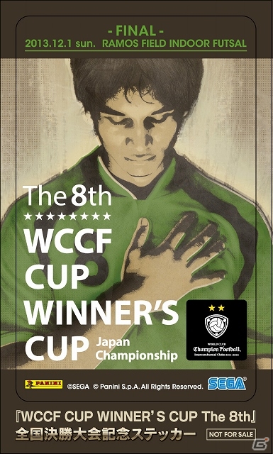 WCCF全国No.1監督の決定戦！AC「WORLD CLUB Champion Football」公式大会の全国決勝戦が12月1日に東京・東雲にて開催の画像4