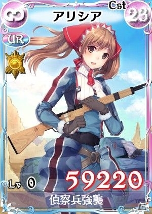 PC「戦場のヴァルキュリアDUEL」巨大兵器「ゲルビル」が襲来！「バリアスの決戦」イベント開催の画像10