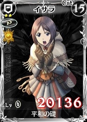 PC「戦場のヴァルキュリアDUEL」巨大兵器「ゲルビル」が襲来！「バリアスの決戦」イベント開催の画像11