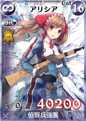 PC「戦場のヴァルキュリアDUEL」巨大兵器「ゲルビル」が襲来！「バリアスの決戦」イベント開催の画像12