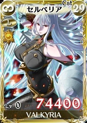 PC「戦場のヴァルキュリアDUEL」巨大兵器「ゲルビル」が襲来！「バリアスの決戦」イベント開催の画像5