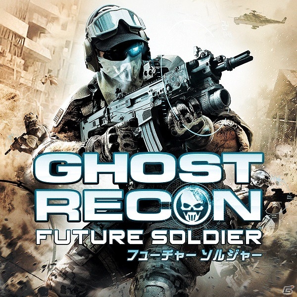 PS3「ゴーストリコン フューチャーソルジャー」＆「ショーン・ホワイト スノーボード」PSN配信版が発売―価格は共に2,400円（税込）の画像1