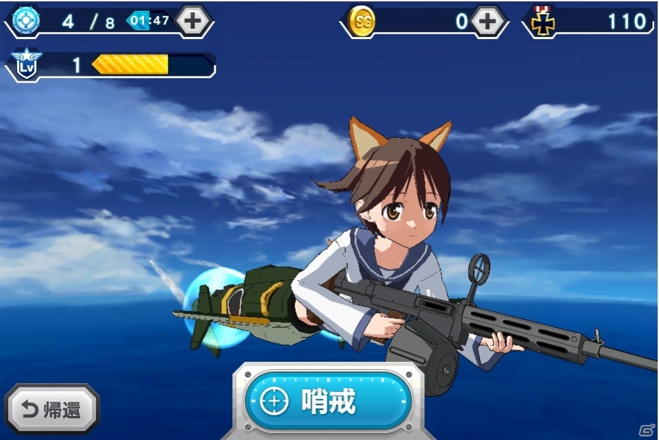 PC「ストライクウィッチーズ2 蒼空の絆」ハンゲームにてサービス開始！かわいく着替えて平和を守ろうの画像3