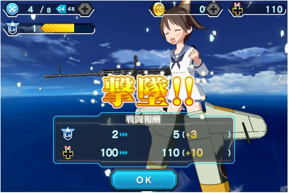 PC「ストライクウィッチーズ2 蒼空の絆」ハンゲームにてサービス開始！かわいく着替えて平和を守ろうの画像7