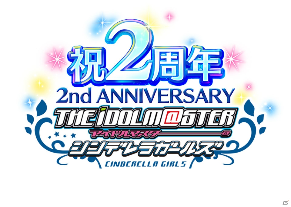2周年記念PVを大型ビジョンで公開！4月5日、6日の単独ライブも発表された「アイドルマスター シンデレラガールズ」2周年記念イベントをレポートの画像1