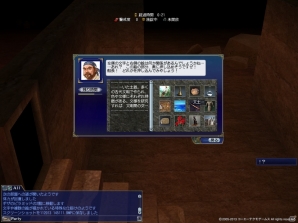 ザナドゥやポートロイヤルなど時を超えた冒険が可能に―「大航海時代 Online ～Gran Atlas～」先行プレイレポートをお届けの画像19