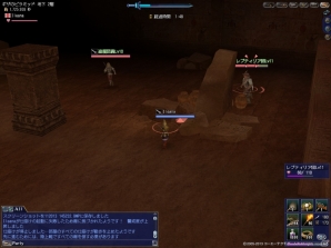 ザナドゥやポートロイヤルなど時を超えた冒険が可能に―「大航海時代 Online ～Gran Atlas～」先行プレイレポートをお届けの画像20