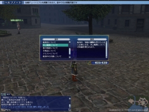 ザナドゥやポートロイヤルなど時を超えた冒険が可能に―「大航海時代 Online ～Gran Atlas～」先行プレイレポートをお届けの画像21