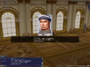 ザナドゥやポートロイヤルなど時を超えた冒険が可能に―「大航海時代 Online ～Gran Atlas～」先行プレイレポートをお届けの画像5