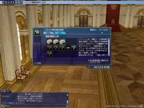 ザナドゥやポートロイヤルなど時を超えた冒険が可能に―「大航海時代 Online ～Gran Atlas～」先行プレイレポートをお届けの画像6