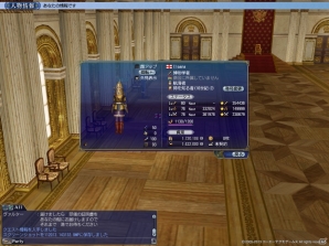 ザナドゥやポートロイヤルなど時を超えた冒険が可能に―「大航海時代 Online ～Gran Atlas～」先行プレイレポートをお届けの画像7