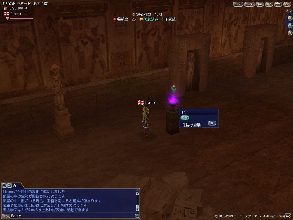 ザナドゥやポートロイヤルなど時を超えた冒険が可能に―「大航海時代 Online ～Gran Atlas～」先行プレイレポートをお届けの画像18