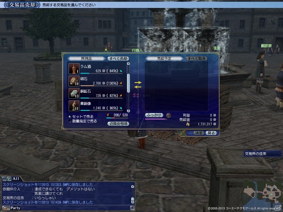 ザナドゥやポートロイヤルなど時を超えた冒険が可能に―「大航海時代 Online ～Gran Atlas～」先行プレイレポートをお届けの画像23