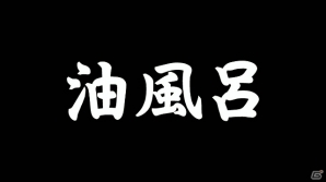 PS3「魁!!男塾 ～日本よ、これが男である！～」過酷な男塾名物の数々に挑む曜日教練を紹介！登場キャラクターの続報もの画像6