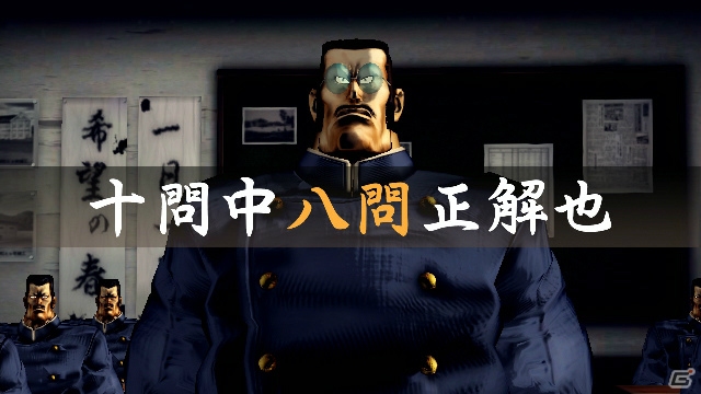 PS3「魁!!男塾 ～日本よ、これが男である！～」過酷な男塾名物の数々に挑む曜日教練を紹介！登場キャラクターの続報もの画像25