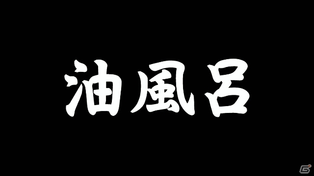 PS3「魁!!男塾 ～日本よ、これが男である！～」過酷な男塾名物の数々に挑む曜日教練を紹介！登場キャラクターの続報もの画像6