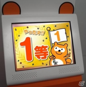 ポイントやクーポンが手に入る「セガ冬のPontaまつり」が12月1日よりセガアミューズメント施設にてスタートの画像2