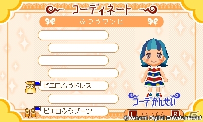 3DS「とんがりボウシと魔法の町」オリジナルコーデコンテスト大賞コーデが11月30日より配信！12月のお店「クリスマスショップ」は12月1日から登場の画像1