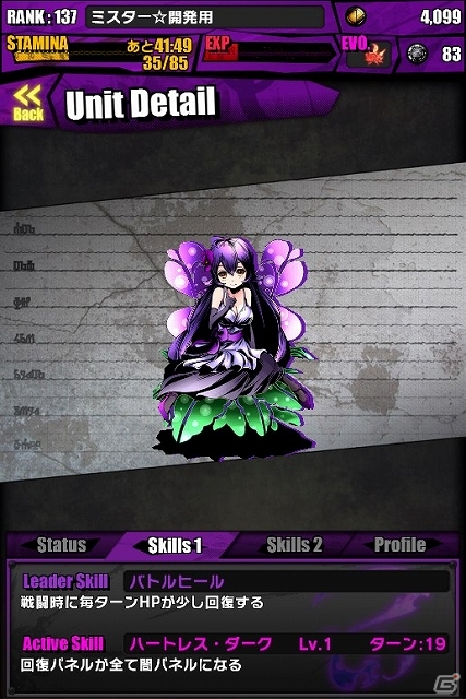 iOS/Android「ディバインゲート」レアスクラッチに「聖暦の天才」＆「花の妖精」シリーズ登場！「キングゴールドエッグ」がもらえるアンケートも実施の画像11