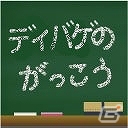 iOS/Android「ディバインゲート」レアスクラッチに「聖暦の天才」＆「花の妖精」シリーズ登場！「キングゴールドエッグ」がもらえるアンケートも実施の画像13