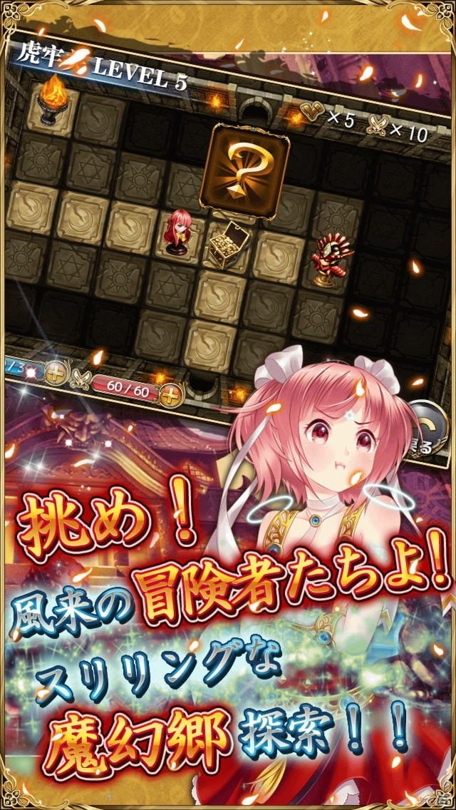 勇ましい乙女武将たちを仲間にしよう！iOS「三国艶義　-恋する乙女たちの聖戦-」が配信開始の画像7