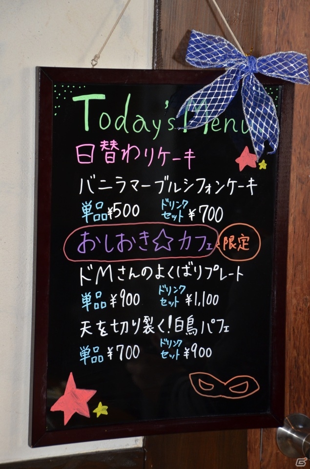3日間限定でオープンする「おしおき☆カフェ」の内覧会をレポート―パピヨンマスクを着用して「おしおき★記念撮影」を体験してきたの画像14