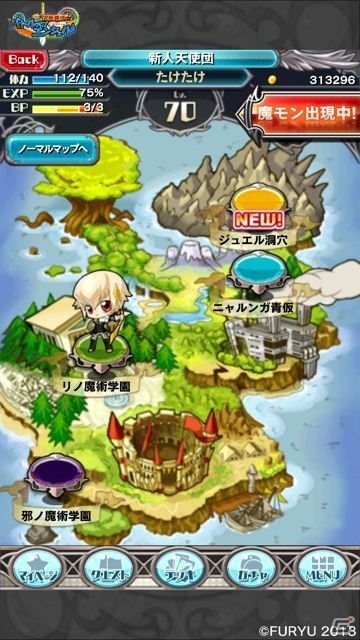 iOS「究極錬成★バトルオブエンジェル」期間限定イベント「怪奇！エリート魔術学園の悲劇」開催の画像5