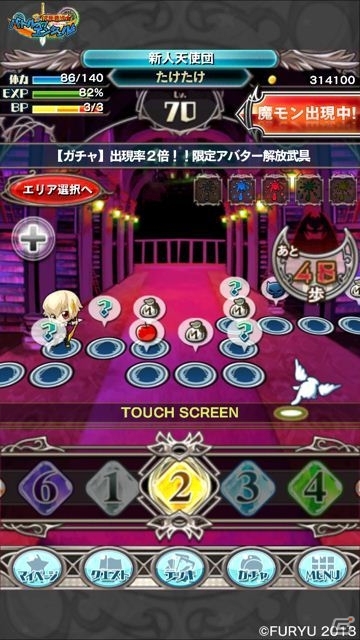 iOS「究極錬成★バトルオブエンジェル」期間限定イベント「怪奇！エリート魔術学園の悲劇」開催の画像7